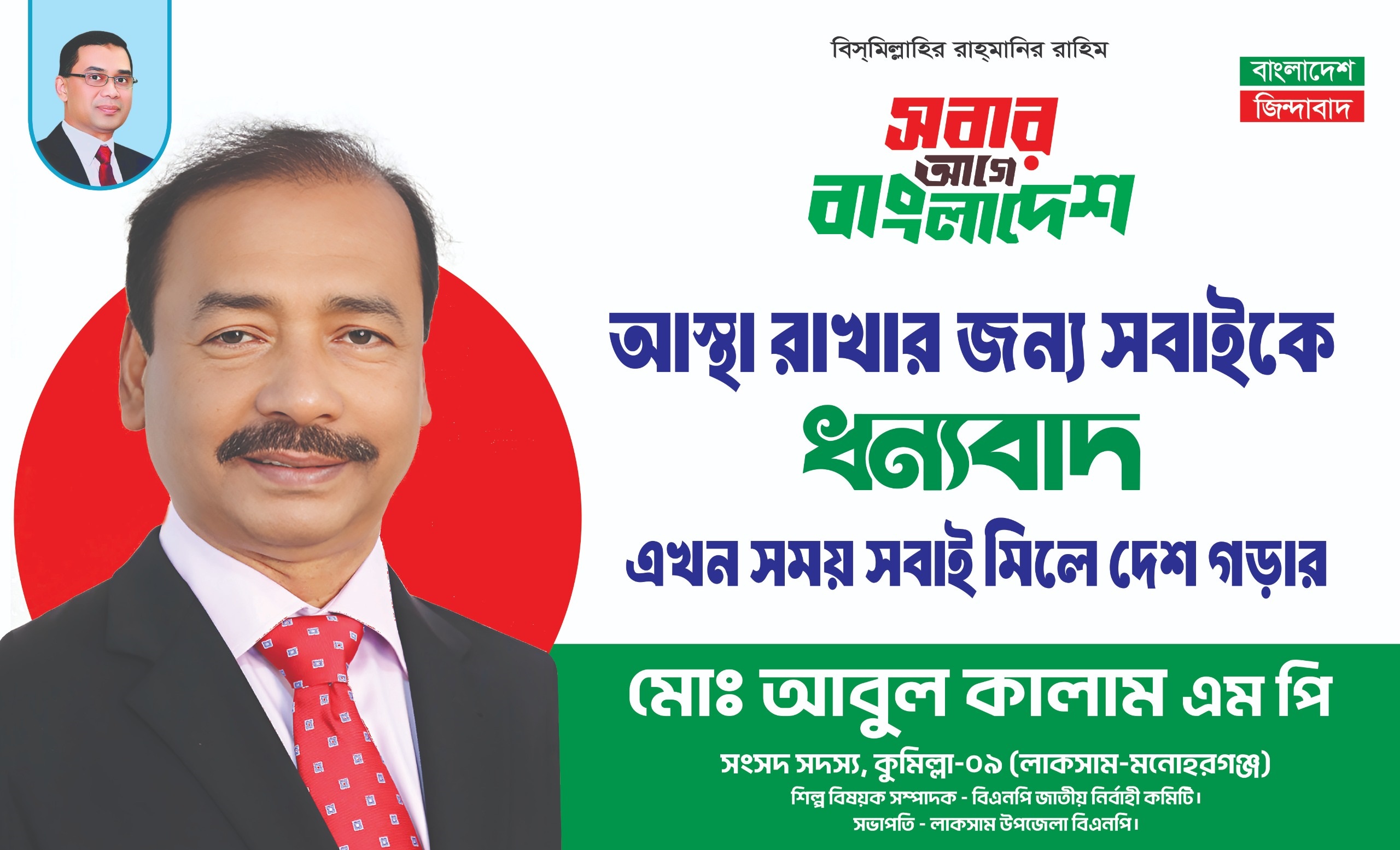 আমার ছবি