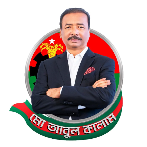 MP_AbulKalam