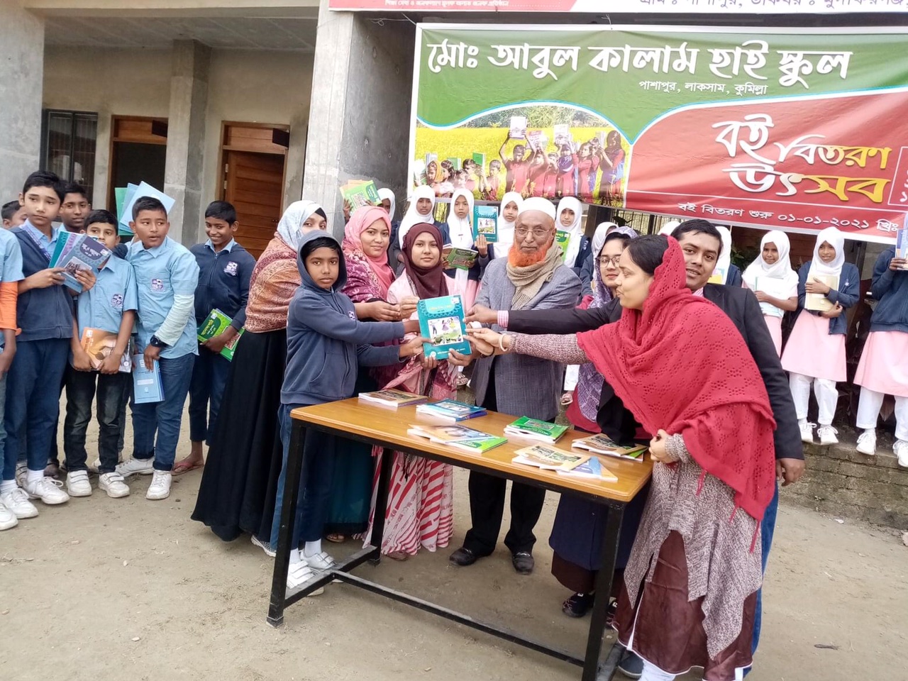 জনসেবায় সক্রিয় ভূমিকা